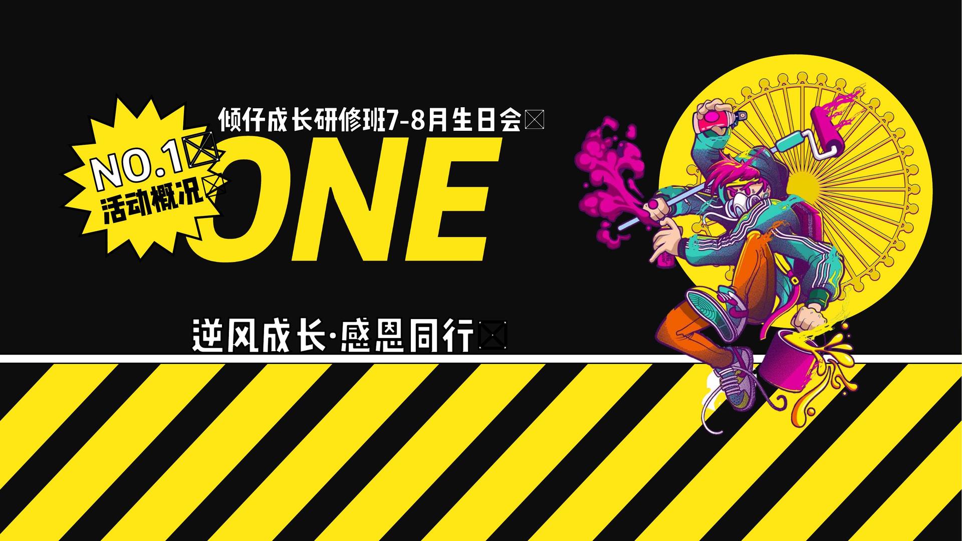 纪录片《城中一日》