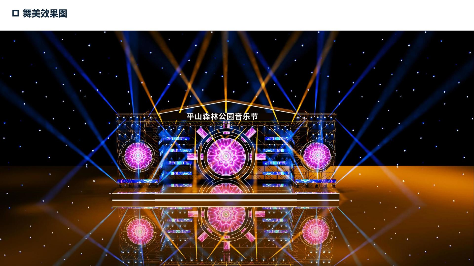 首舜影视深化与国家级院团的战略合作机制